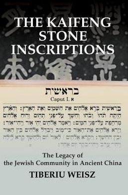 THE KAIFENG STONE INSCRIPTIONS: The Legacy of the Jewish Community in Ancient China
