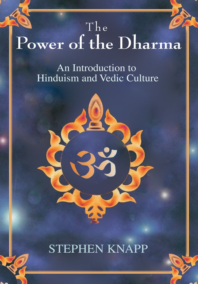 The Power of the Dharma: An Introduction to Hinduism and Vedic Culture