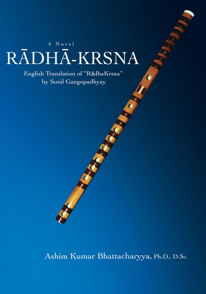 R: English Translation of ýRý by Sunil Gangopadhyay