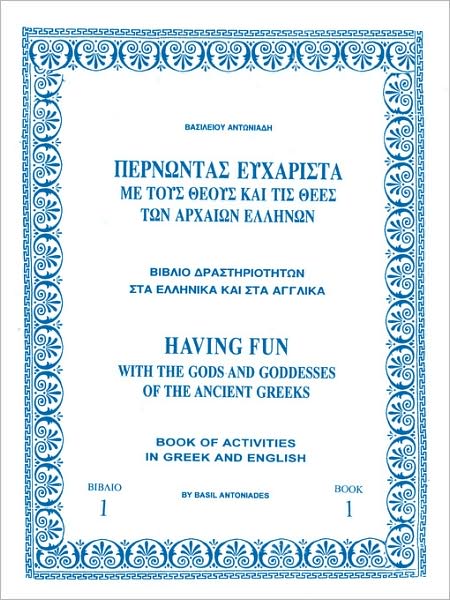 Having Fun with the Gods and Goddesses of the Ancient Greeks