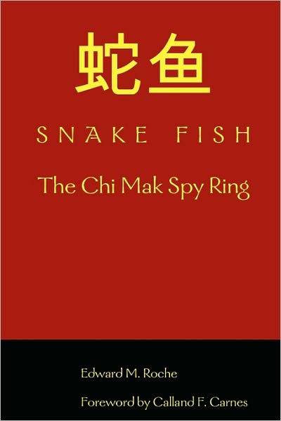 Snake Fish