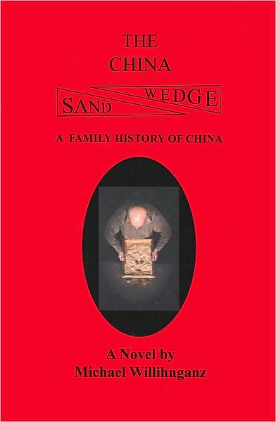 The China Sand Wedge