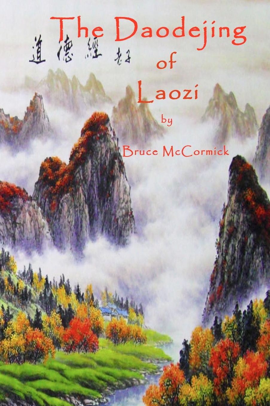 The Daodejing of Laozi: Also Known As Tao de Ching, Dao Te Jing, and Tao Teh King by Lao Tzu