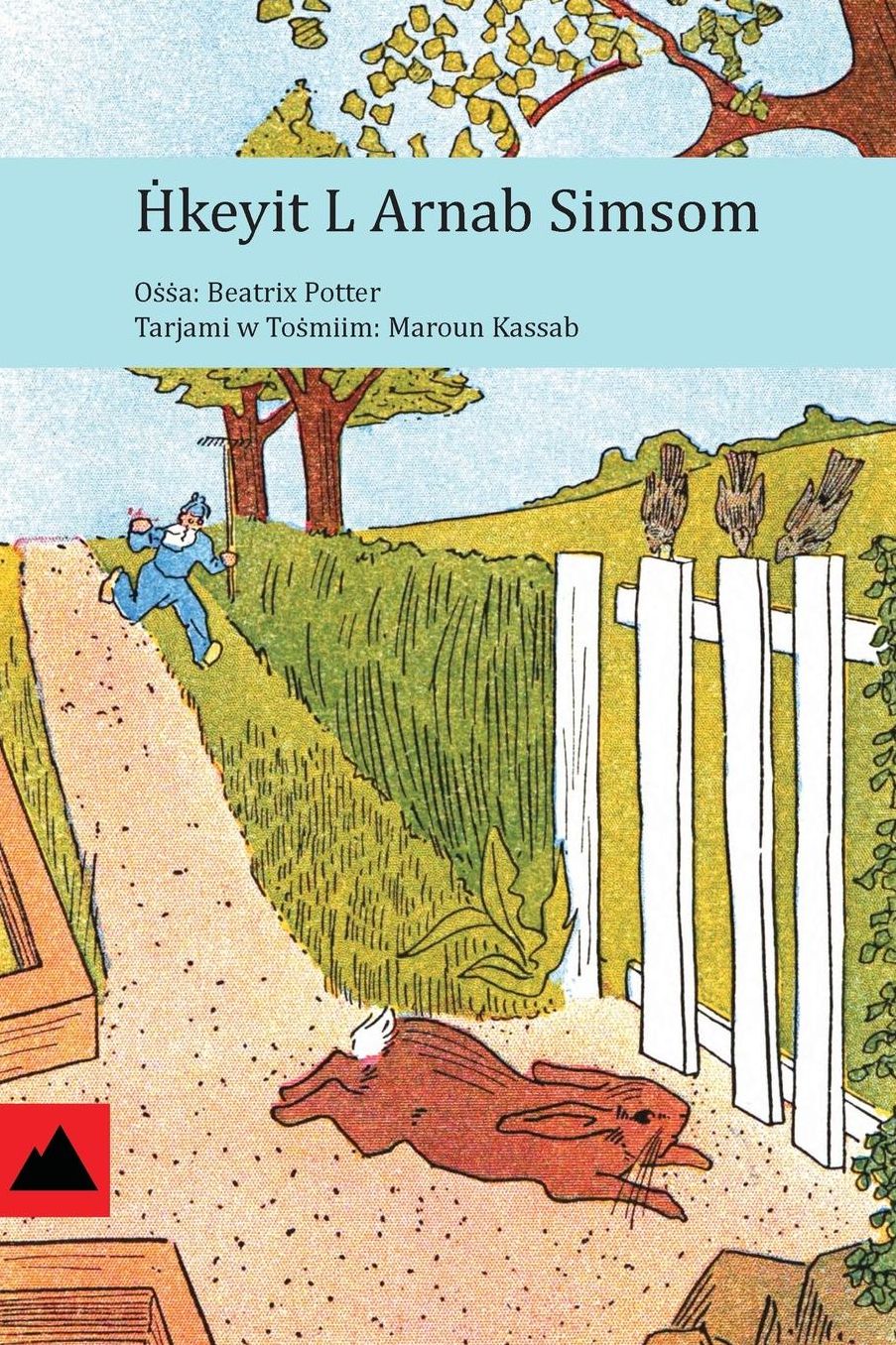 Hkeyit L Arnab Simsom