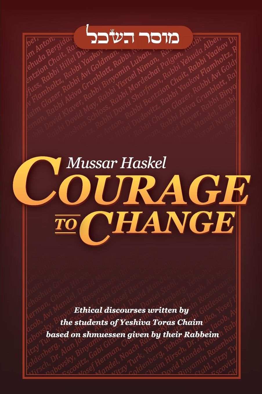 Mussar Haskel