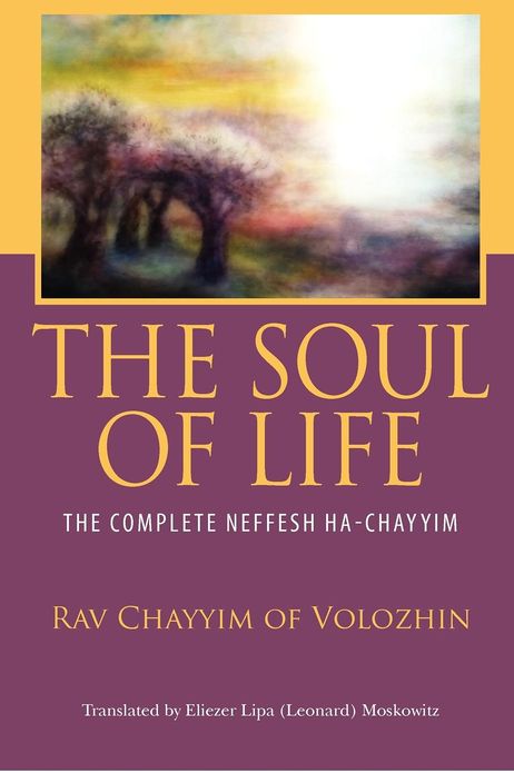 The Soul of Life: The Complete Neffesh Ha-Chayyim