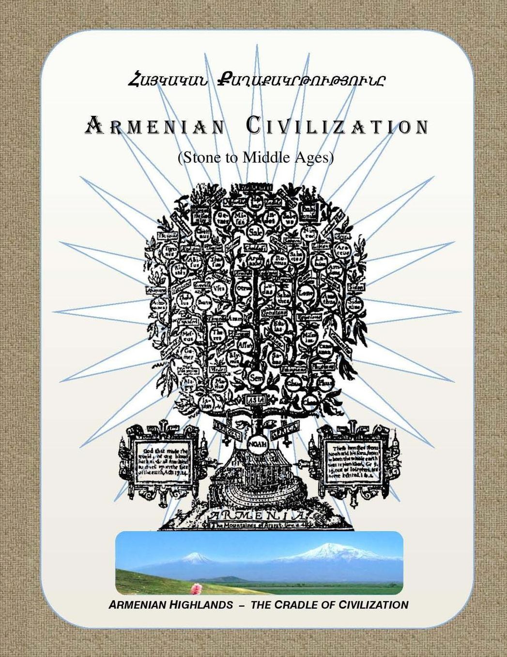 Armenian Civilization (Stone to Middle Ages): Armenian Highlands - the Cradle of Civilization
