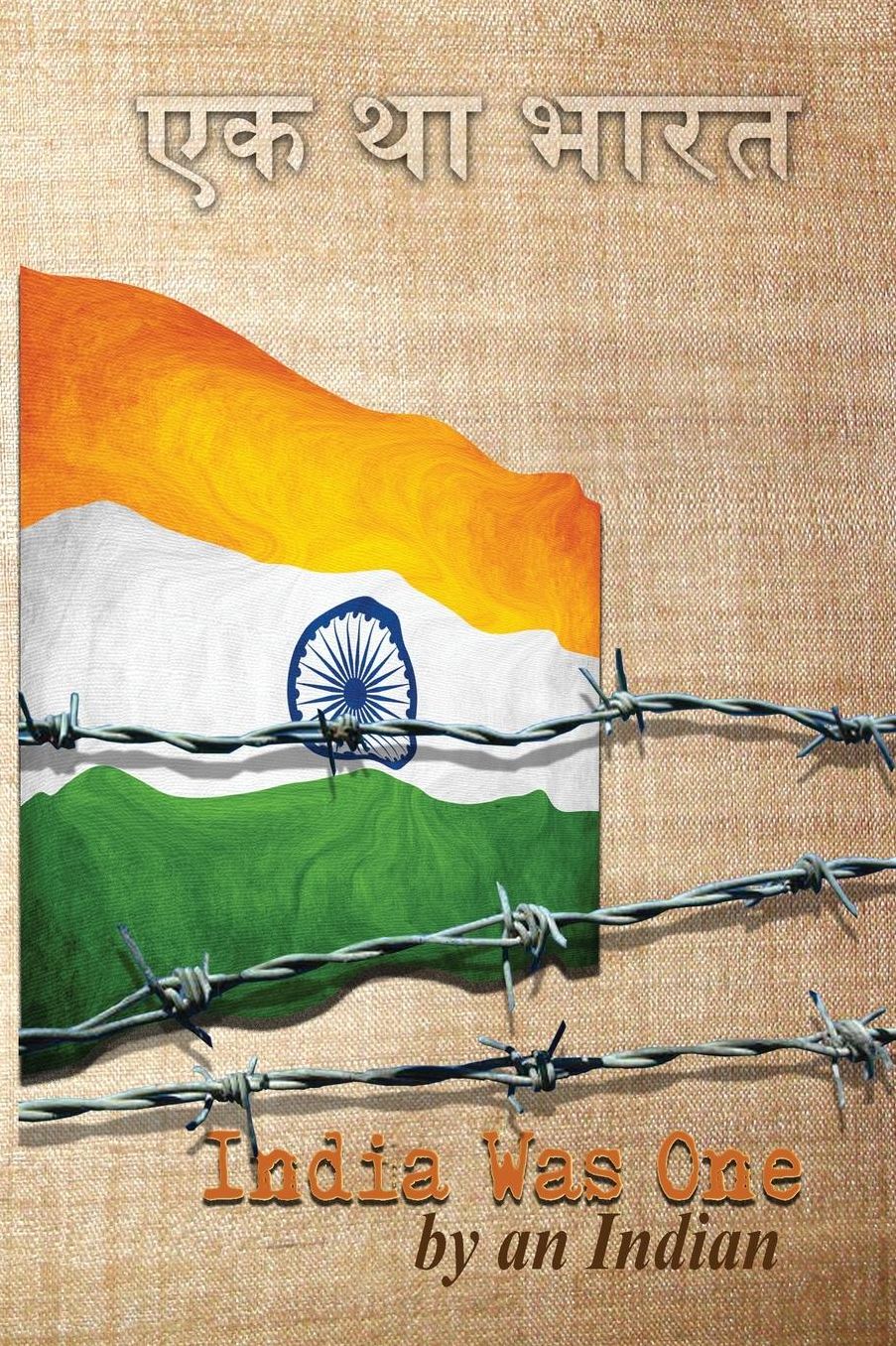 India Was One
