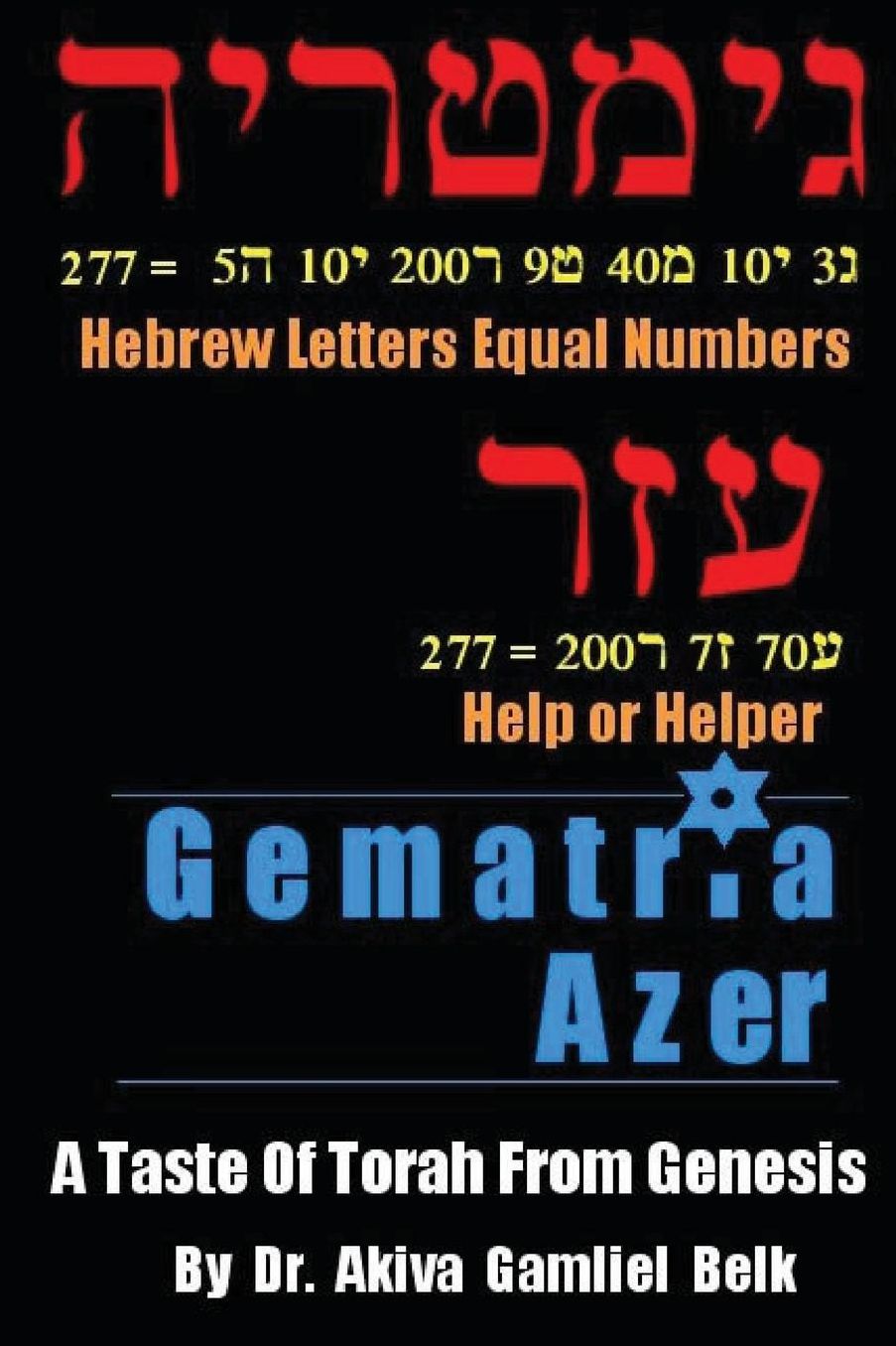 Gematria Azer - A Taste Of Torah From Genesis