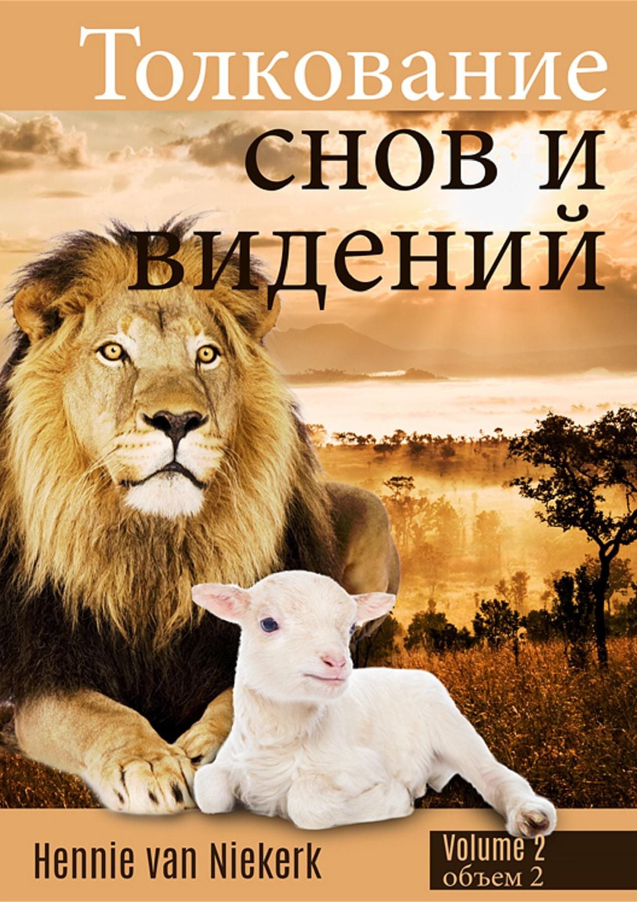 Untitled (Russian)