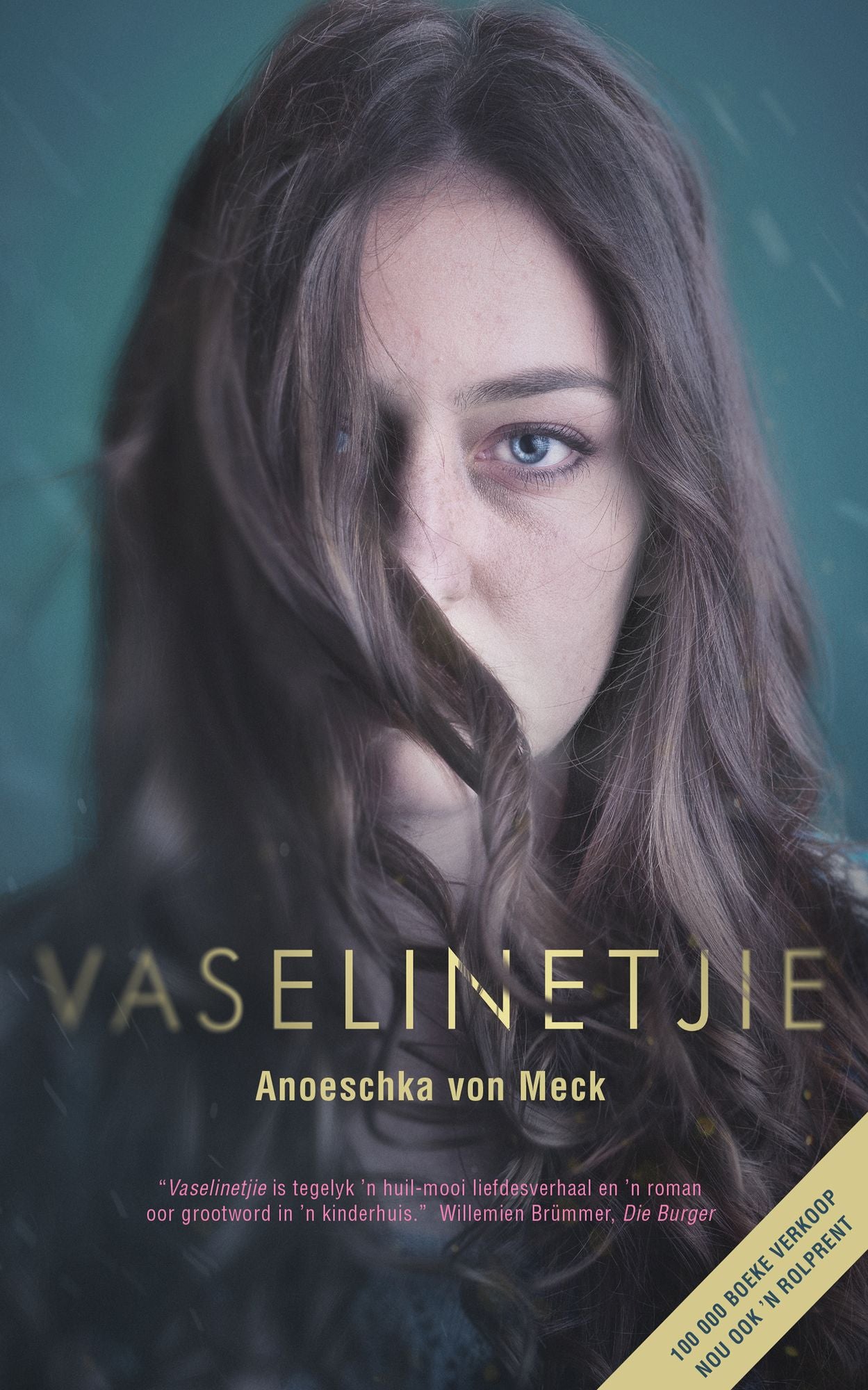 Vaselinetjie