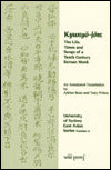 Kyunyo-Jon: The Life, Times, and Songs of a Tenth-Century Korean Monk