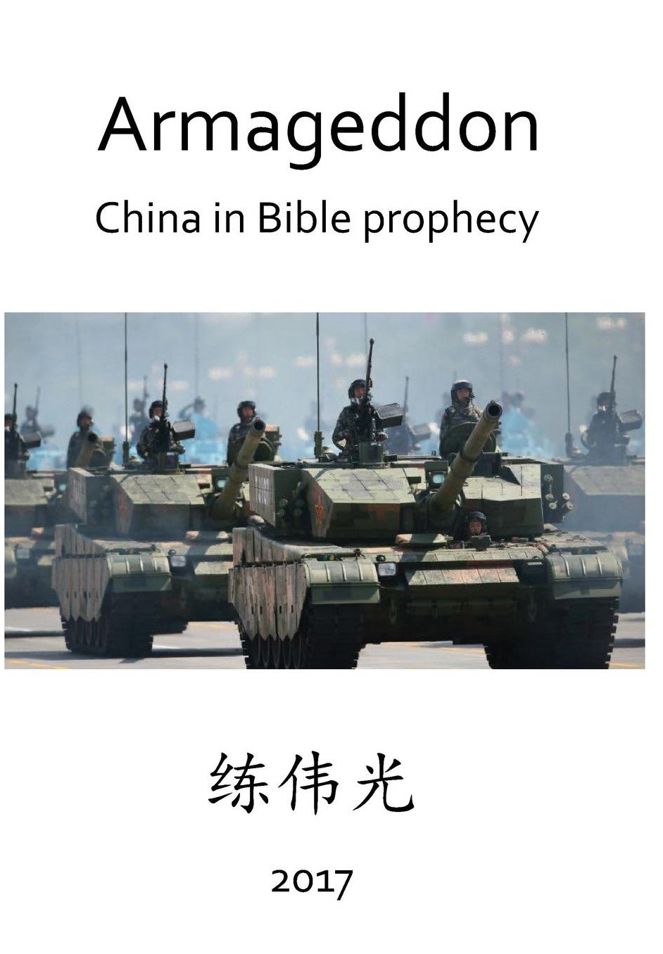 Armageddon: China in Bible prophecy