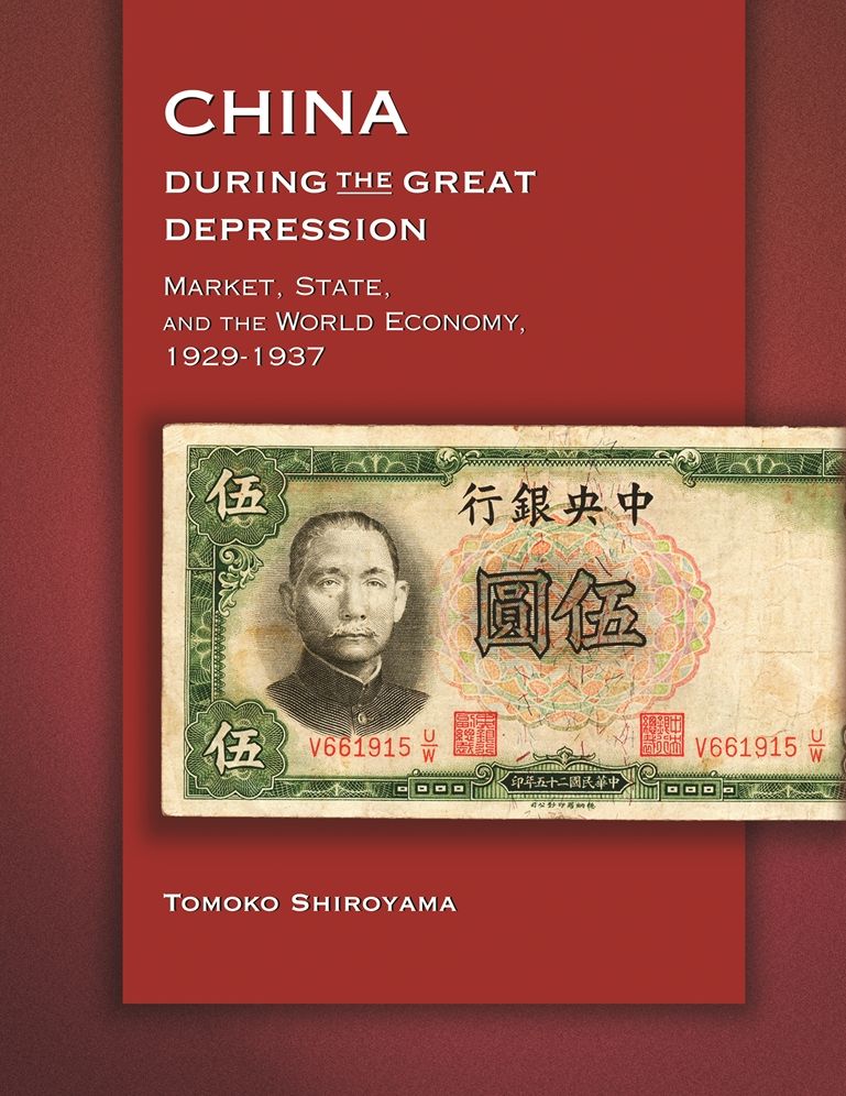 China During The Great Depression