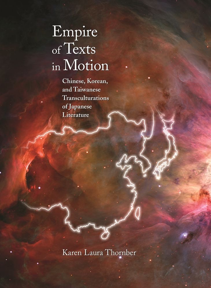 Empire Of Texts In Motion