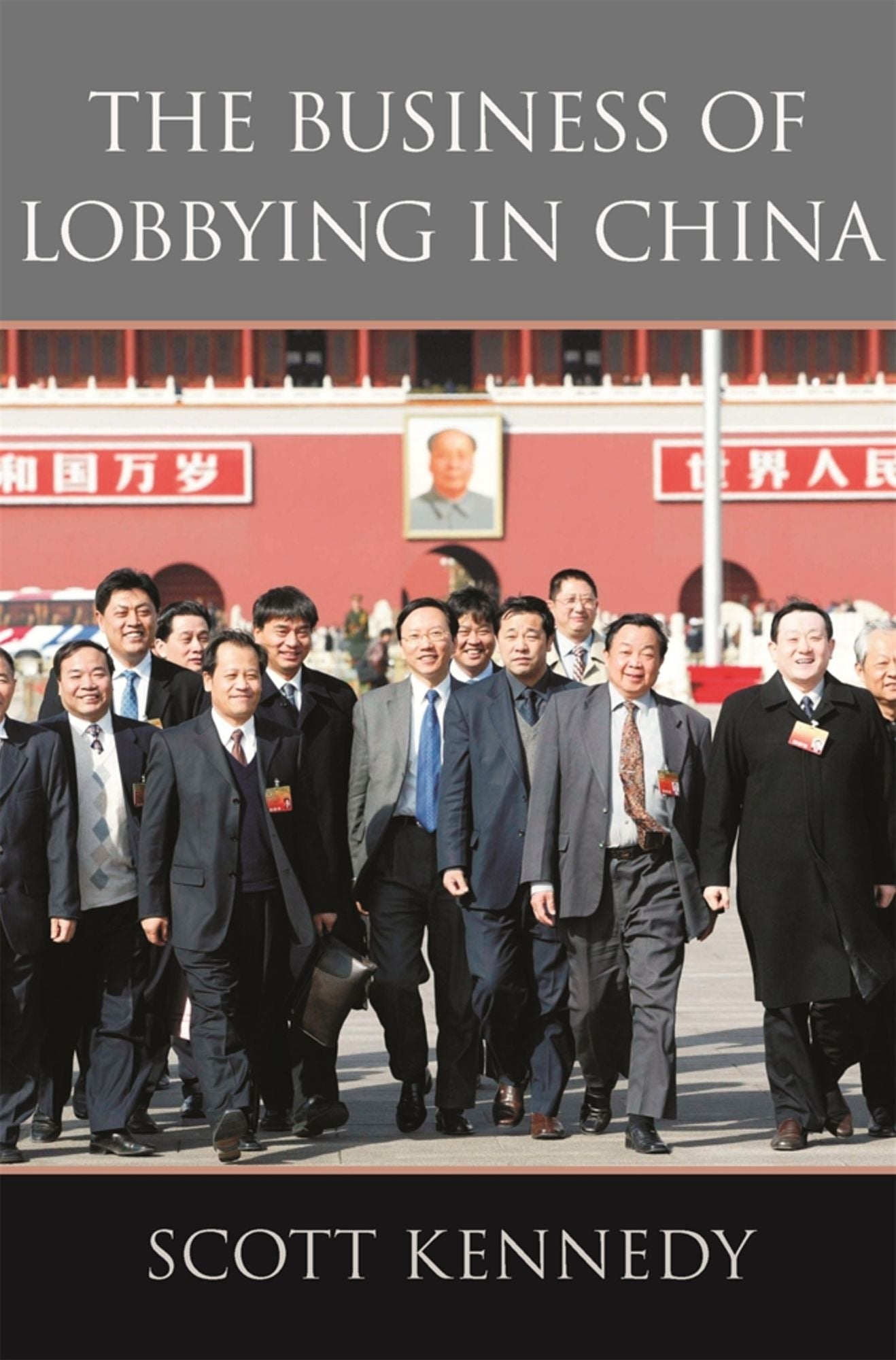 The Business of Lobbying in China