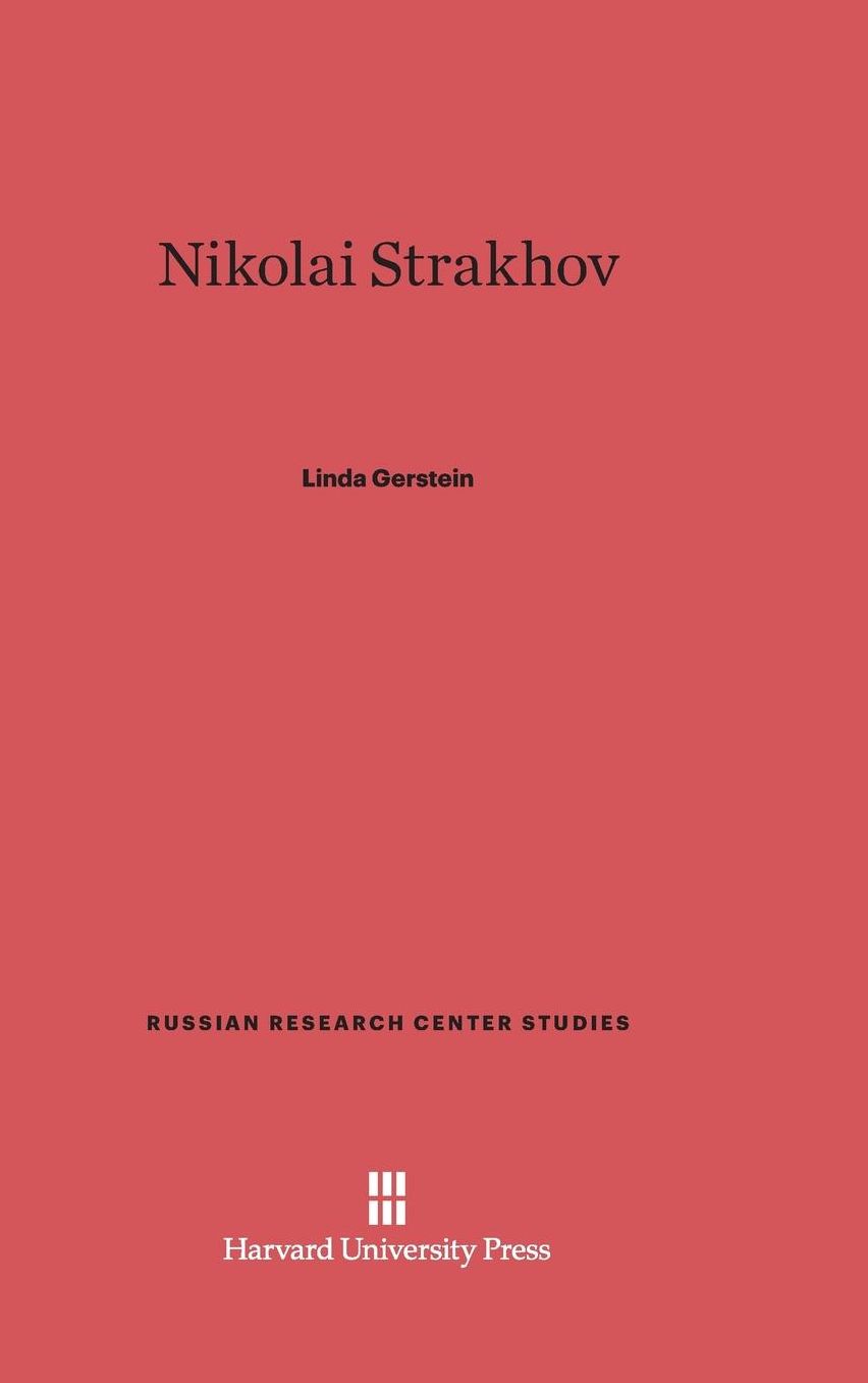Nikolai Strakhov