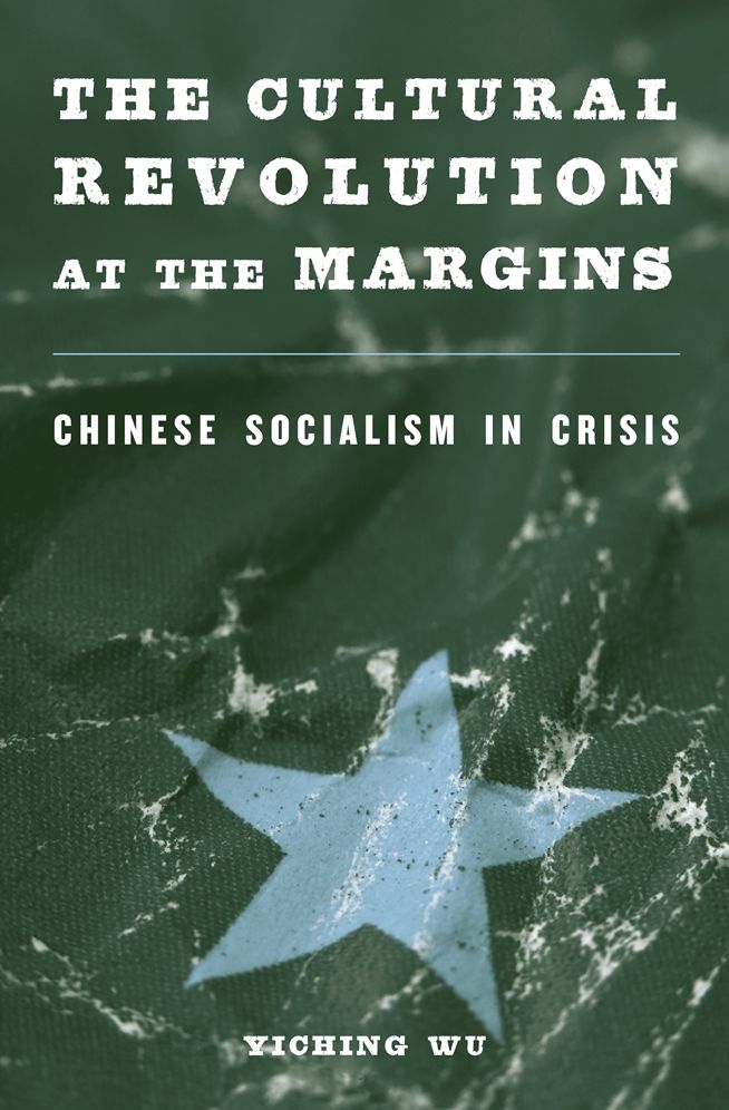 Cultural Revolution At The Margins
