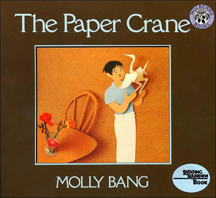 Paper Crane