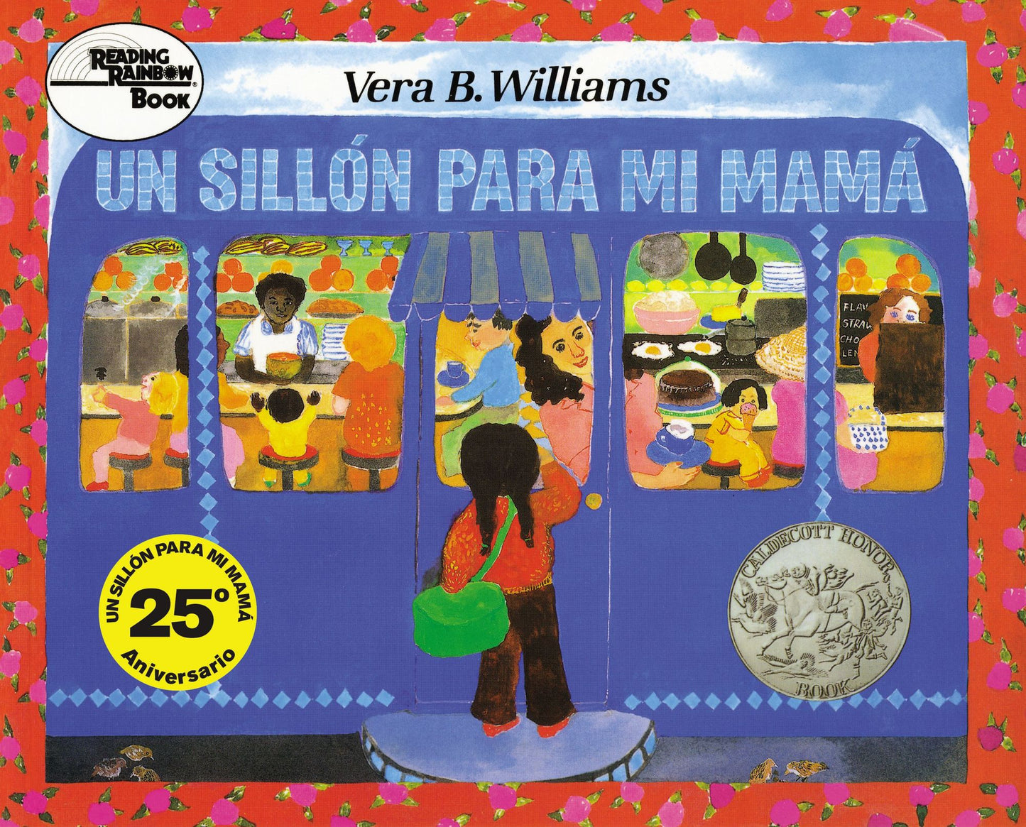 Un sillón para mi mamá (A Chair for My Mother)