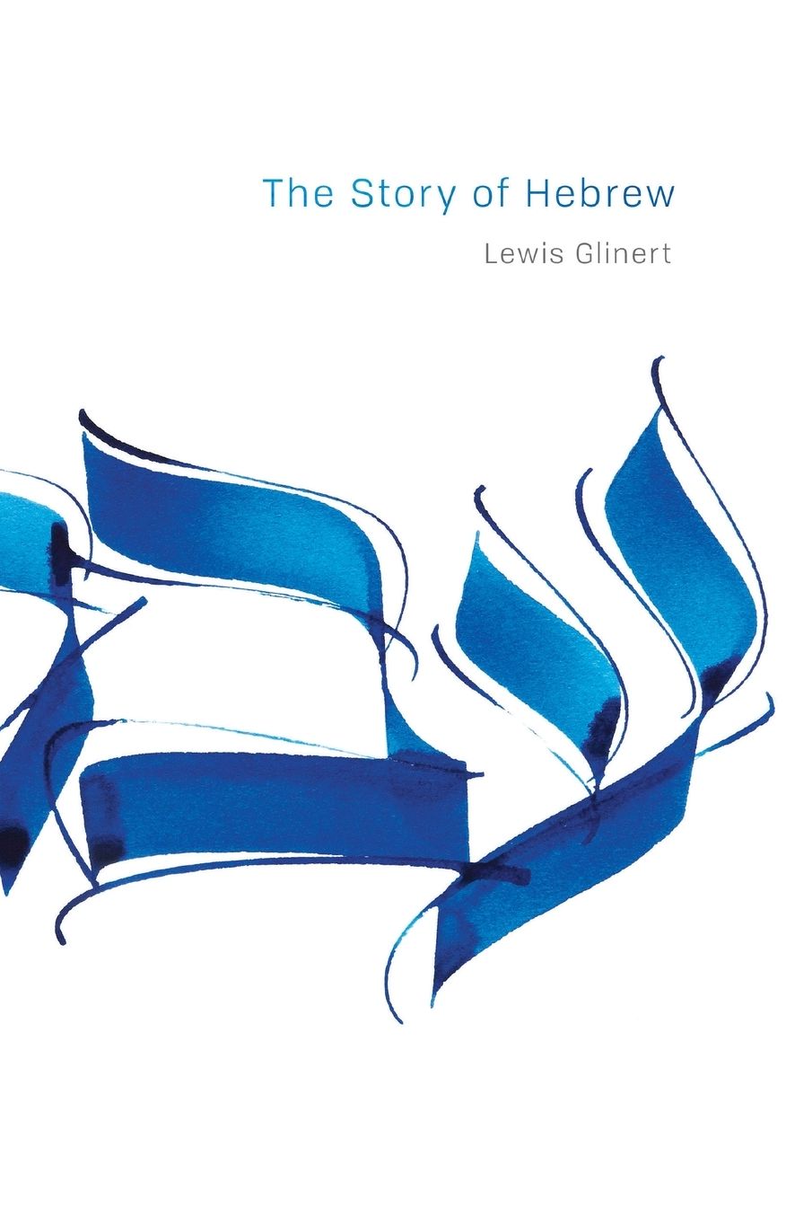 The Story of Hebrew