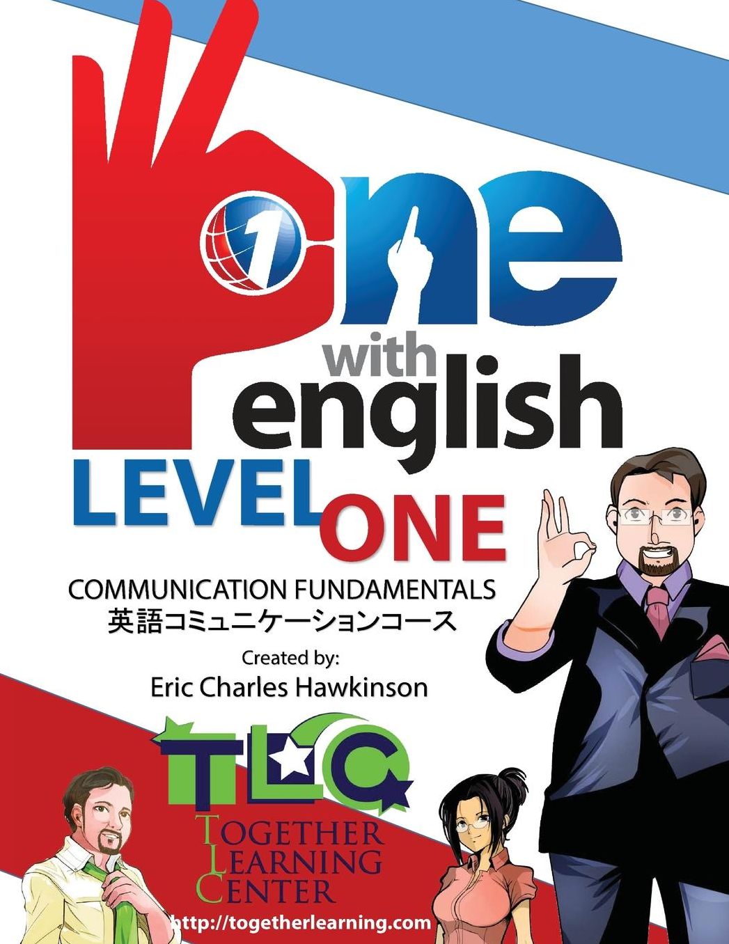 One with English: Level One: Fundamentals