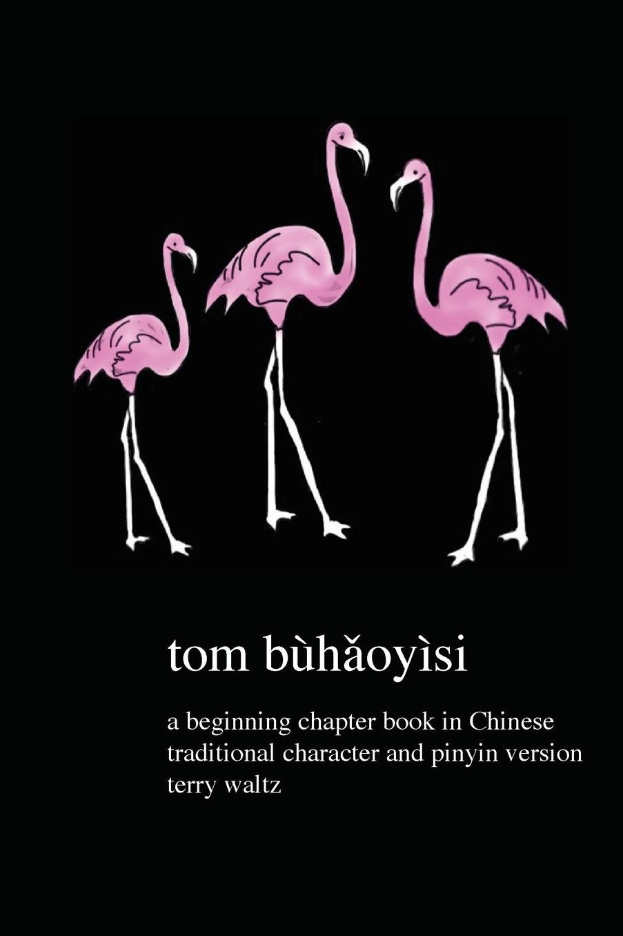 Tom Buhaoyisi: Traditional Characters with Accessible Pinyin Support