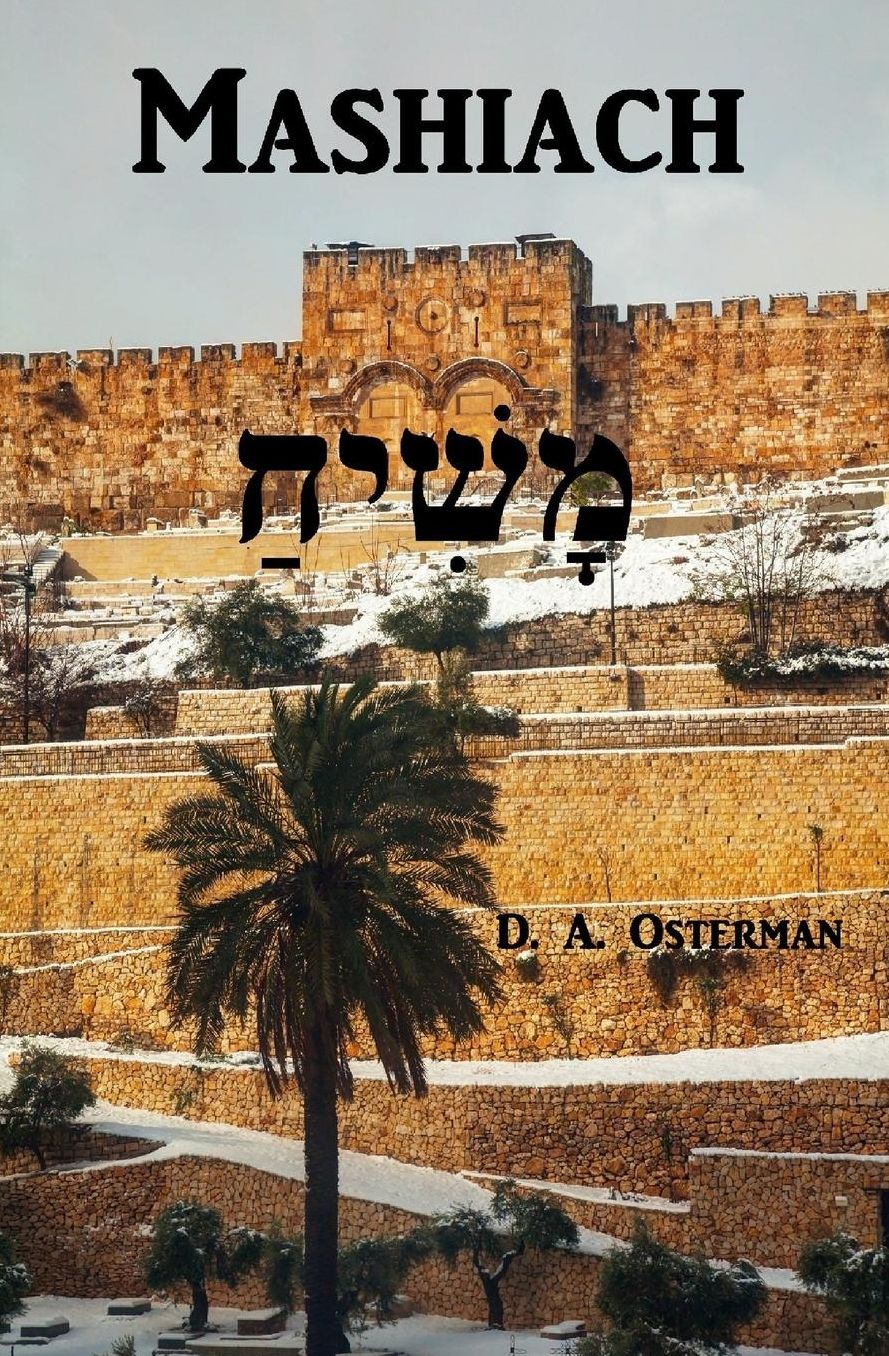 Mashiach