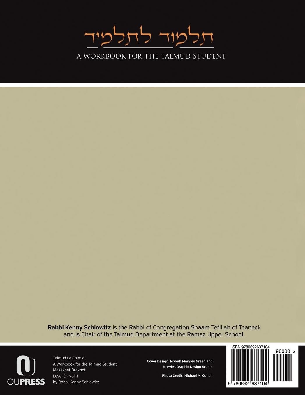 Talmud La-Talmid: A Workbook for the Talmud Student 2:1: Masekhet Brakhot Level 2, Volume 1