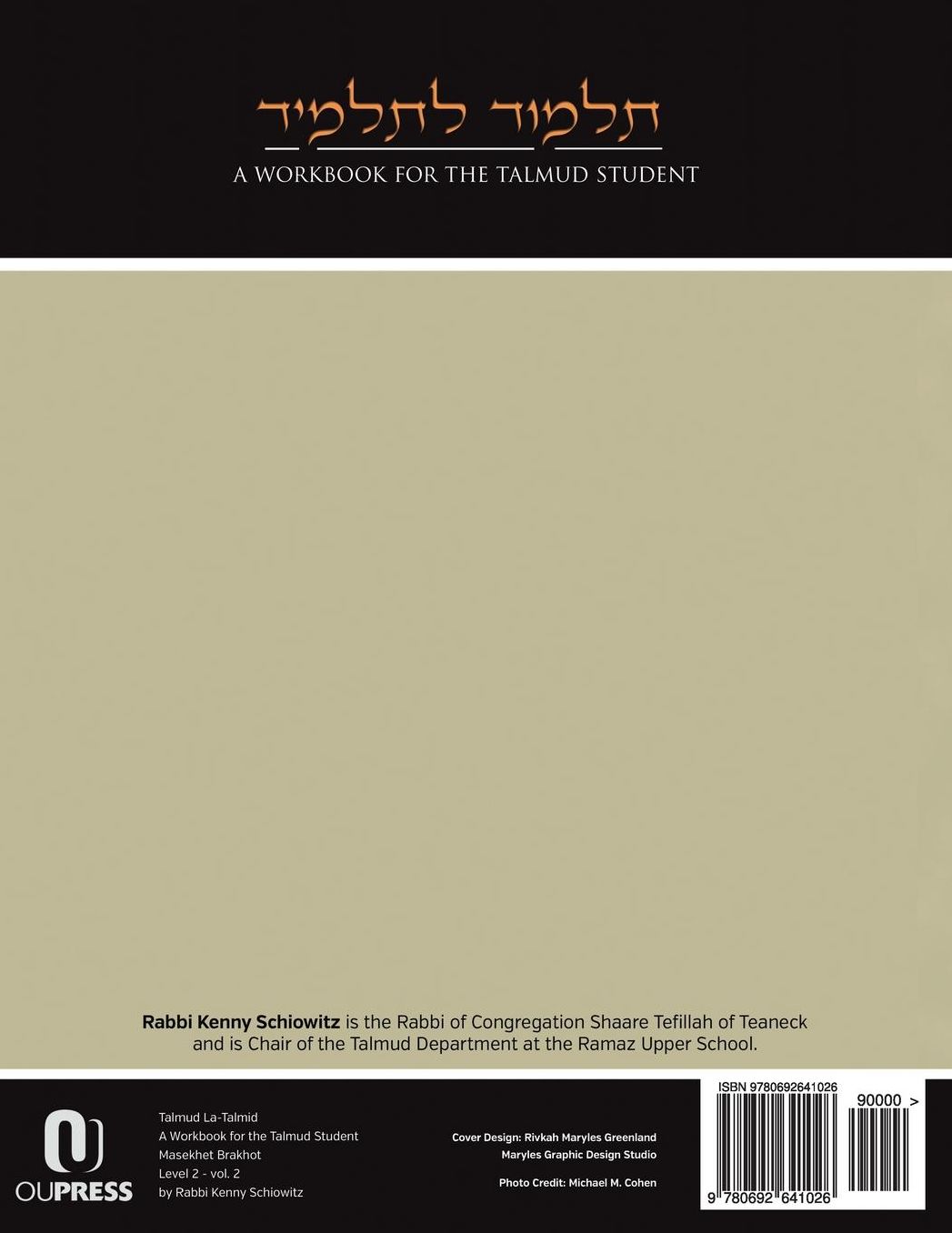 Talmud La-Talmid: A Workbook for the Talmud Student 2:2: Masekhet Brakhot Level 2 Volume 2