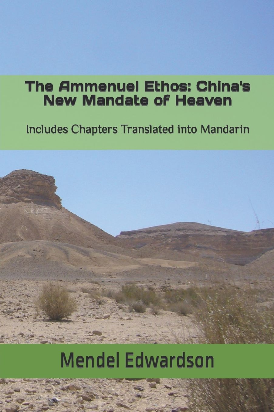 The Ammenuel Ethos: China's New Mandate of Heaven: Includes Chapters Translated Into Mandarin