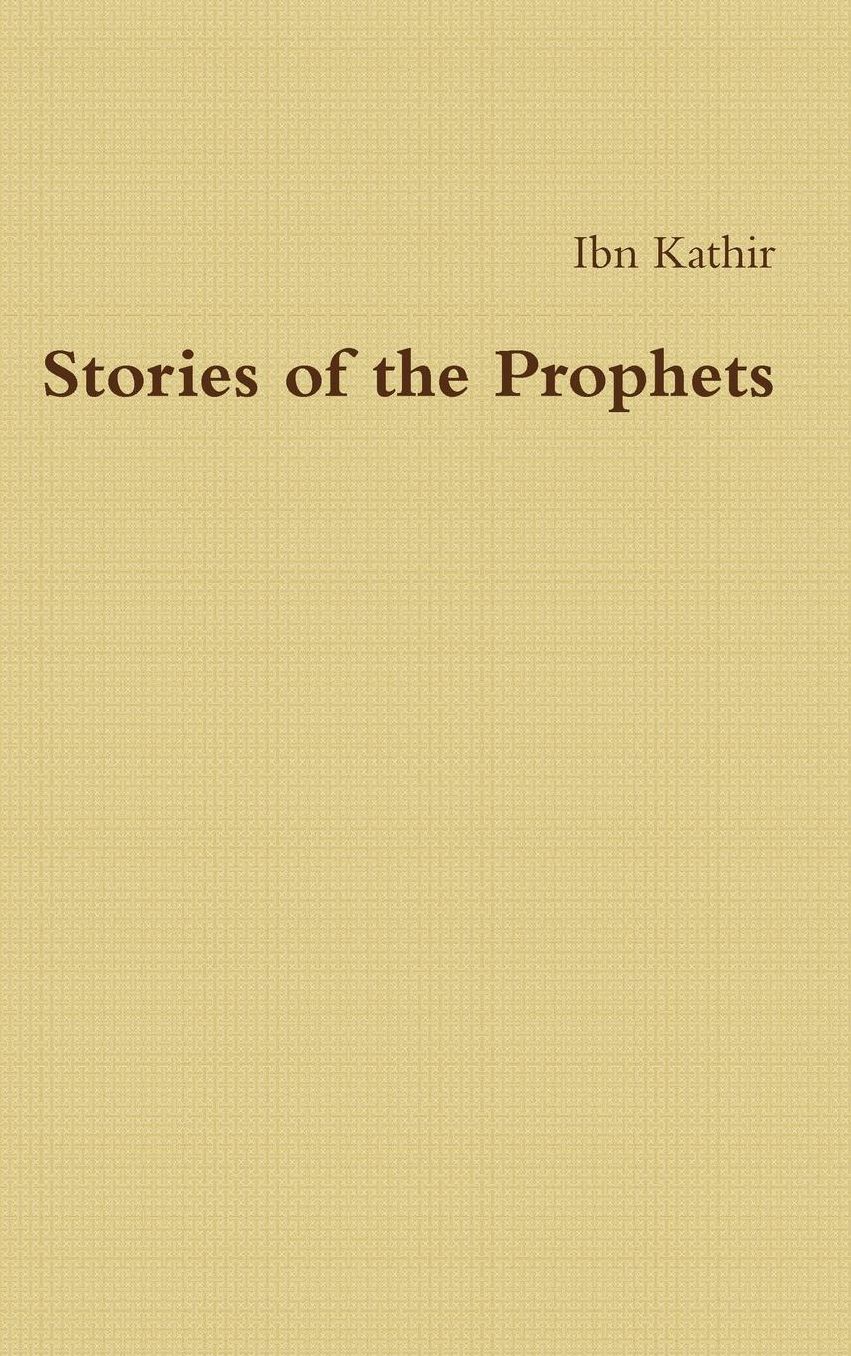 Stories of the Prophets: ??? ????????