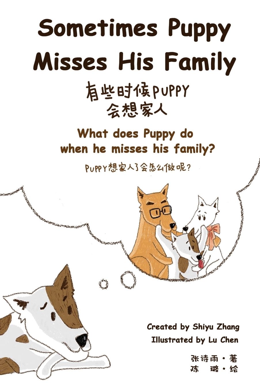 Sometimes Puppy Misses His Family: ???--??Puppy????