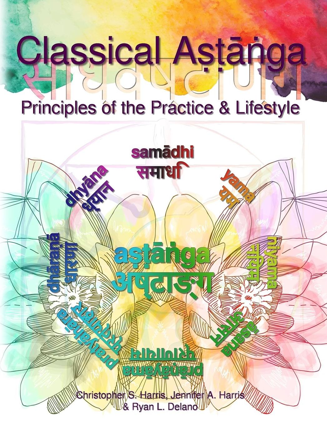 Classical Astanga - Black and White Interior: Principles of the Practice & Lifestyle