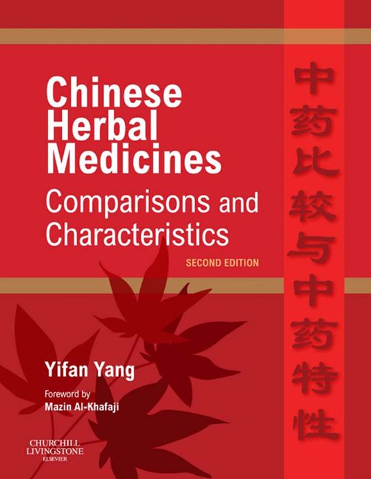 Chinese Herbal Medicines: Comparisons and Characteristics E-Book