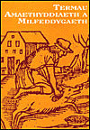Termau Amaethyddiaeth A Milfeddygaeth
