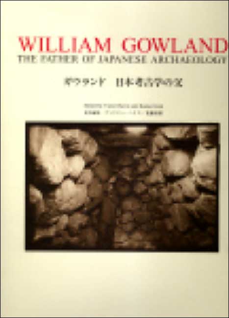William Gowland: The Father of Japanese Archaeology