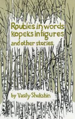Roubles in Words, Kopeks in Figures and Other Stories