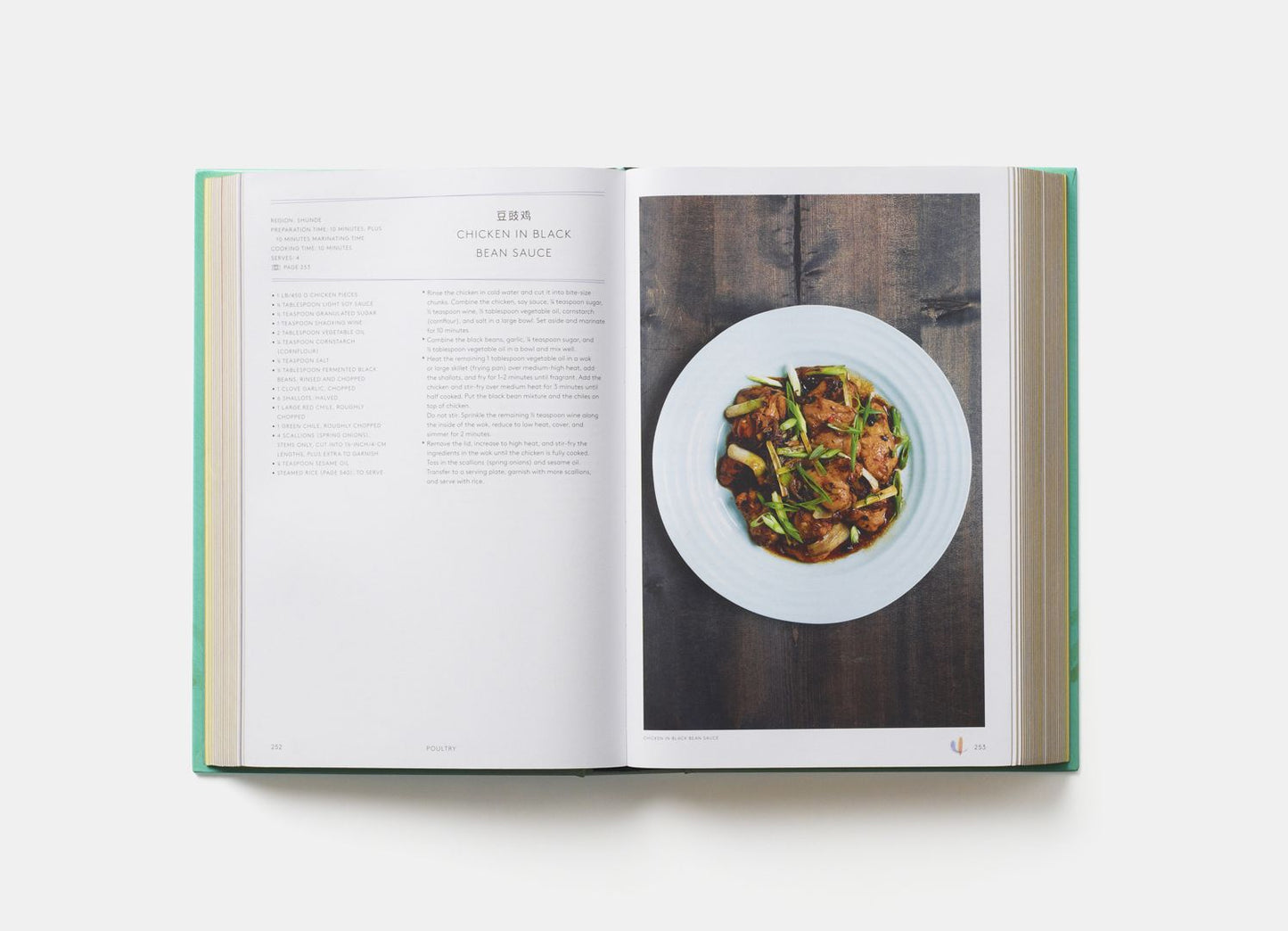 China: The Cookbook