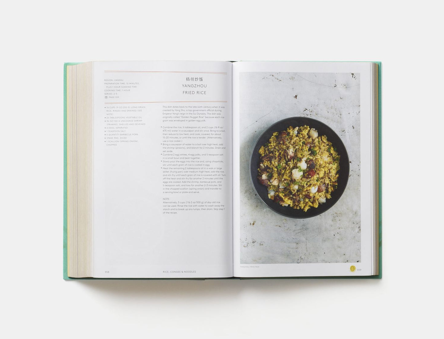 China: The Cookbook