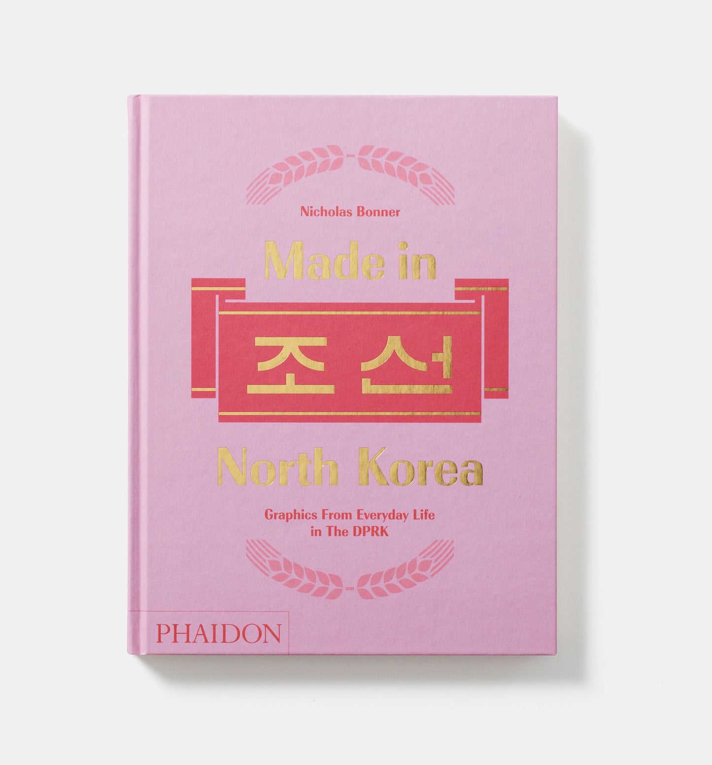 Made in North Korea: Graphics From Everyday Life in the DPRK