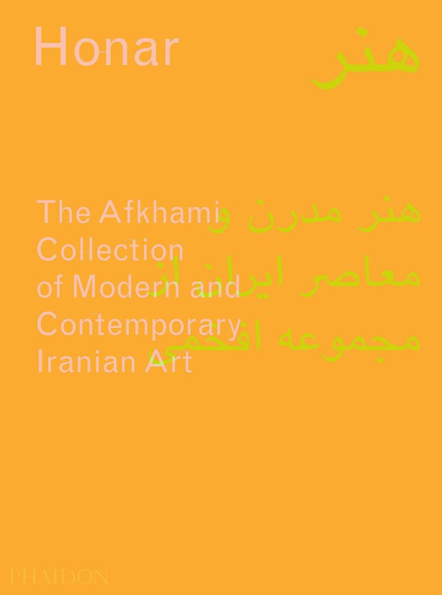 Honar: The Afkhami Collection of Modern and Contemporary Iranian Art