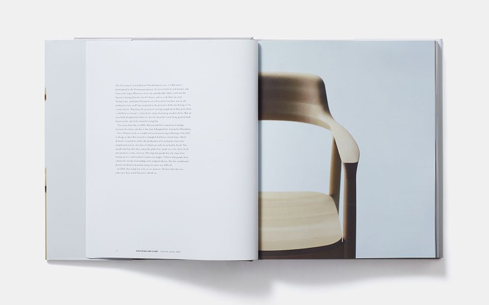 Naoto Fukasawa: Embodiment