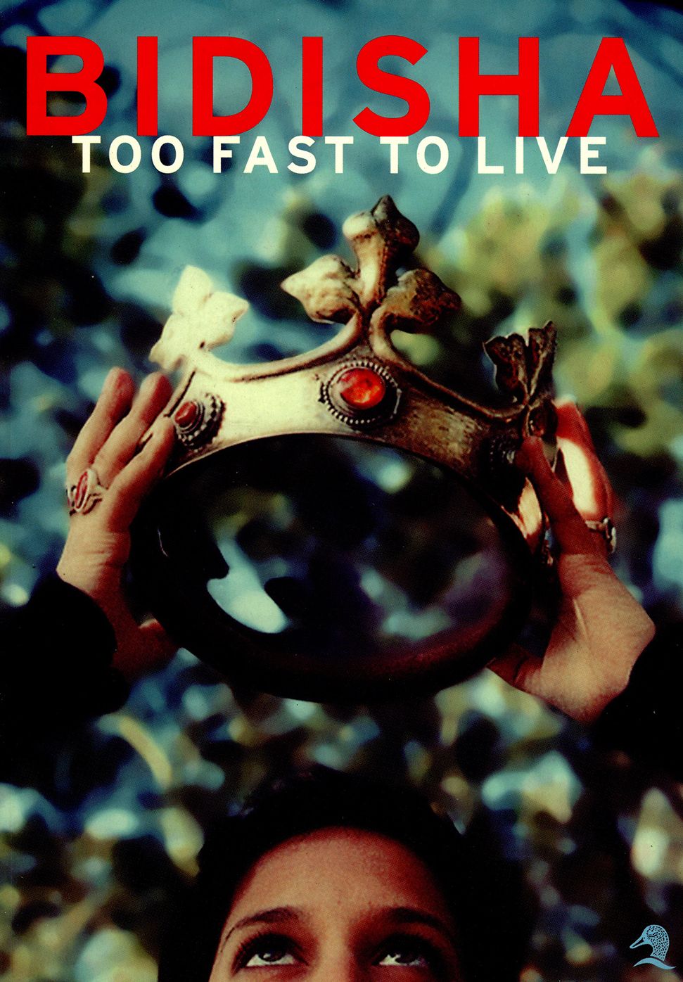 Too Fast To Live: The Second Coming
