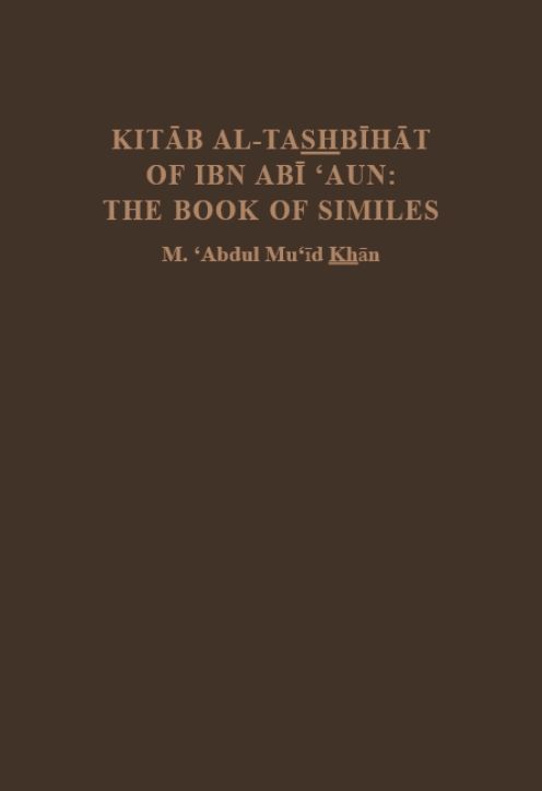 The Kitab Al-Tashbihat of Ibn Abi 'Aun