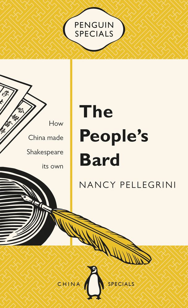 The People's Bard: How China Made Shakespeare its Own