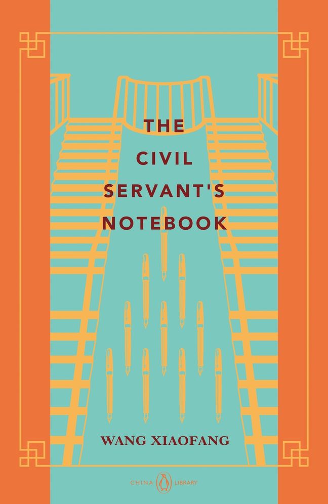 The Civil Servant's Notebook