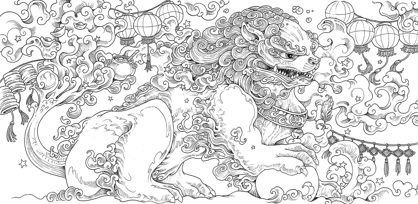 Mythomorphia: An Extreme Coloring and Search Challenge
