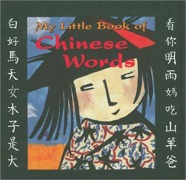 My Little Book of Chinese Words