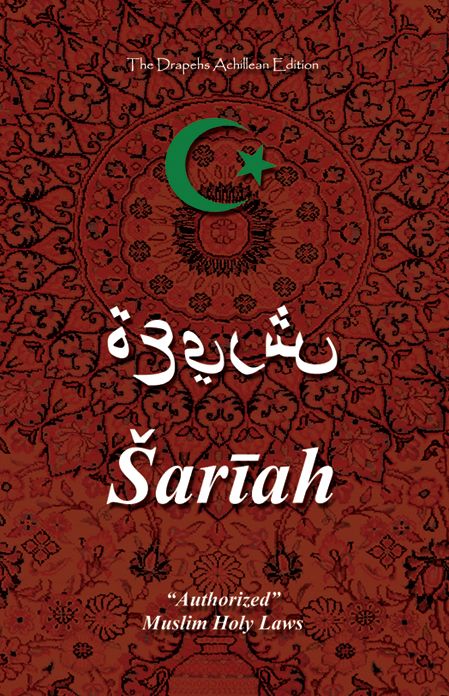 Sariah